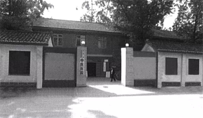 原成都中医进修学校校门