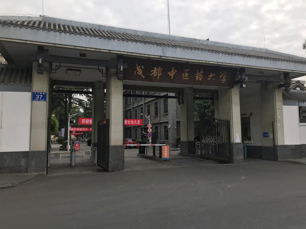 十二桥校区正校门