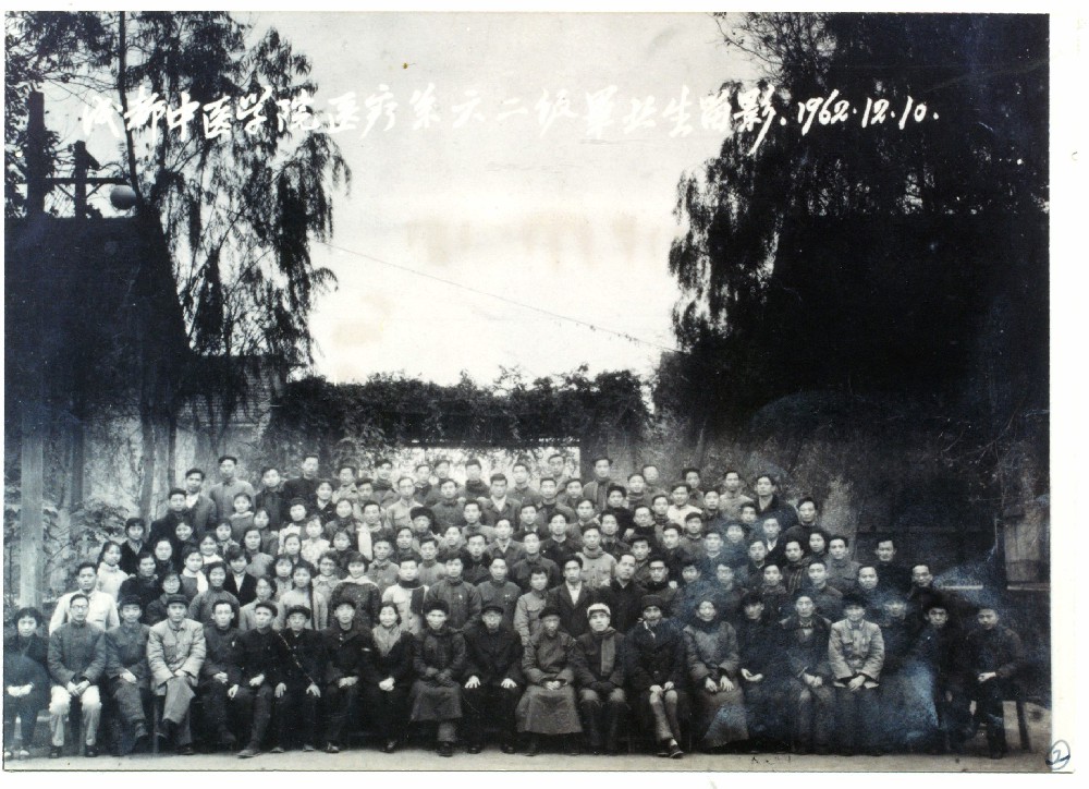 1962届医疗系毕业生合影