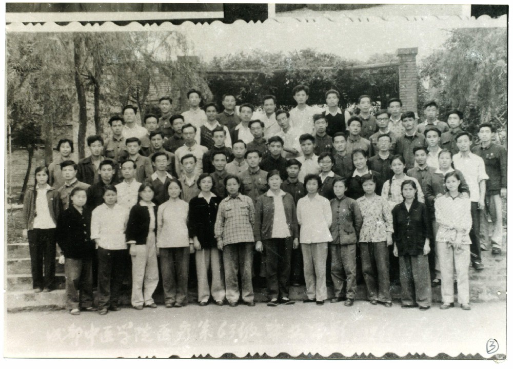 1963届医疗系毕业生合影