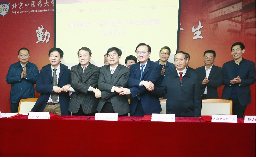 参与创建“五校联盟”