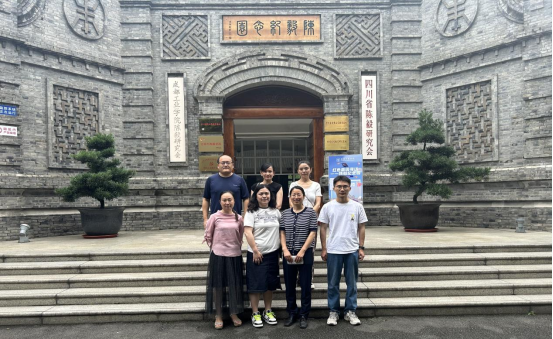 我校档案馆全体职工赴四川工业学院参观交流