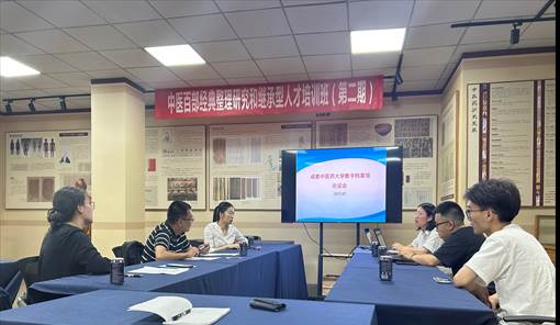 召开我校数字档案馆建设项目专家论证会