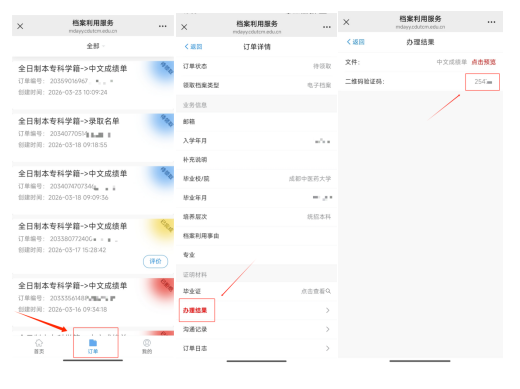ce311857d5778e966bd5d674cfcb1635.png
