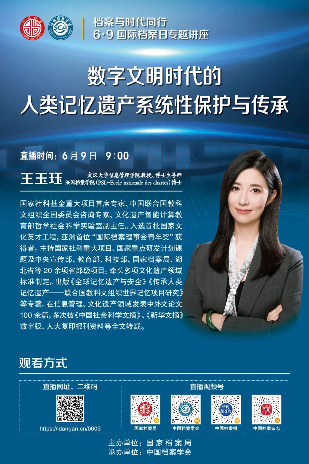 第4篇， 直播.jpg