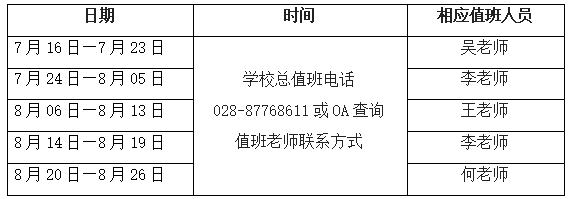 9c8e2e31-c5ff-4101-8371-0d1390ebc81c.png